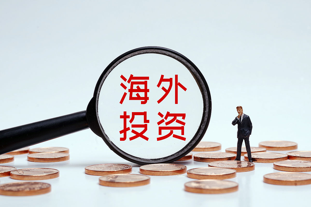 海外投资靠谱吗？揭秘海外房产投资的独特魅力与优势